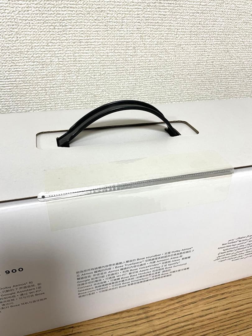 新品未開封 BOSE Smart Soundbar 900 スマートサウンドバー