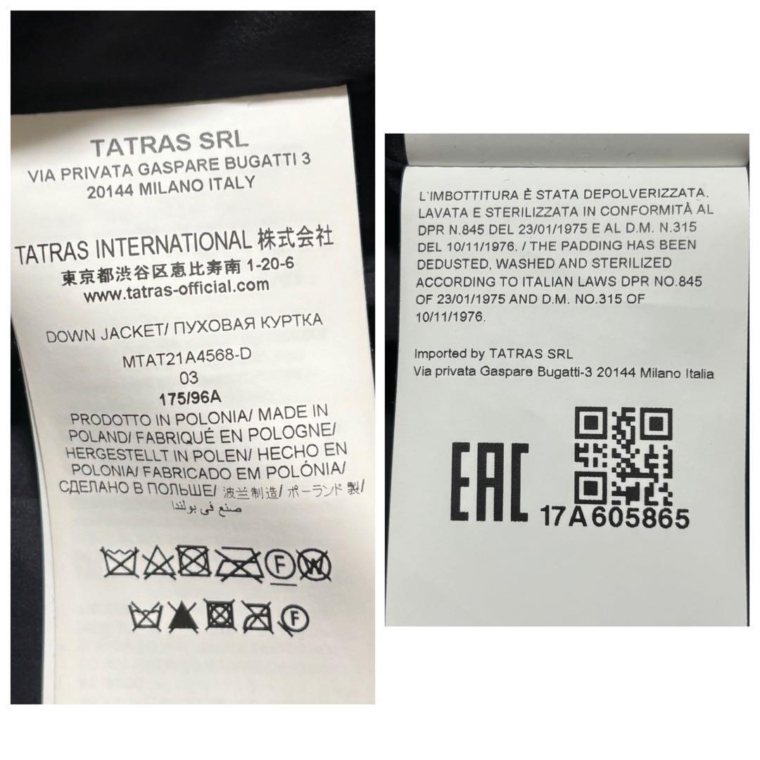 タトラス ボルボレ ダウンジャケット ブラック フード 03