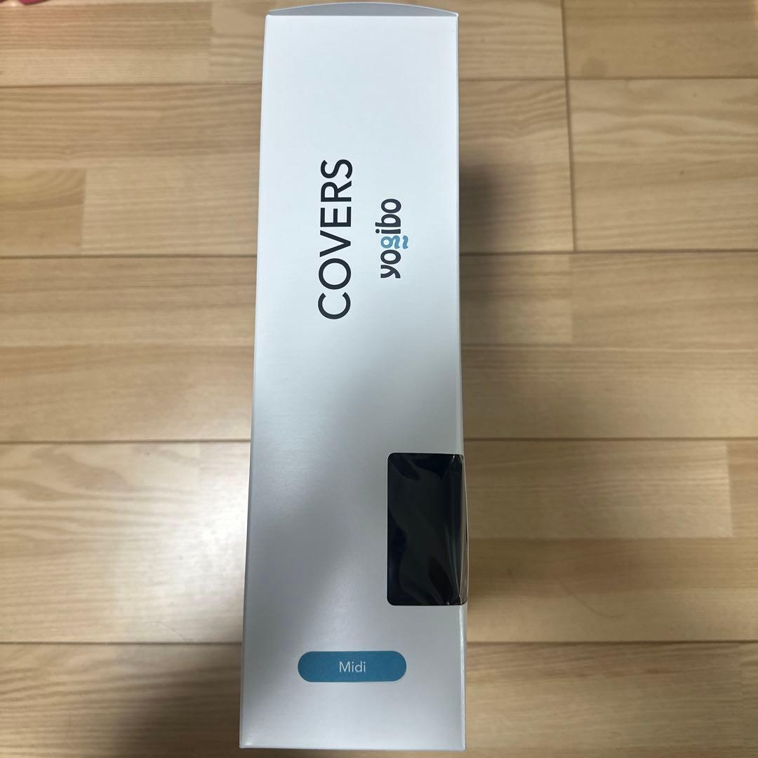 新品未使用✳︎Yogibo Midi カバー ライトグレー
