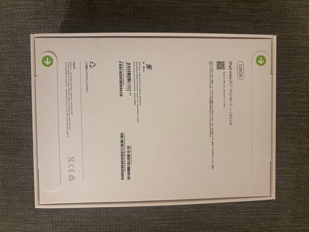 iPad mini A17 水色　SIMフリー　Wi-Fi＋cellular