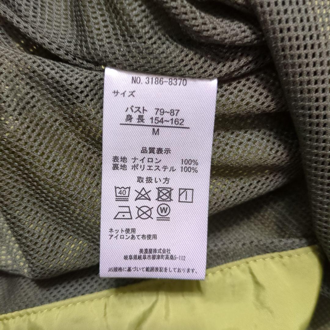 ウィンドブレーカー