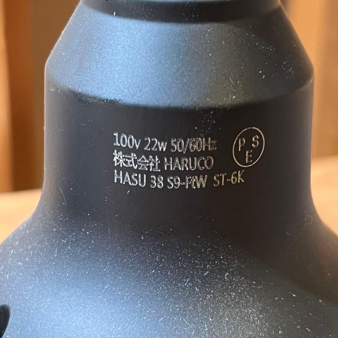 HaruDesign 植物育成LEDライト HASU38 spec9 6K