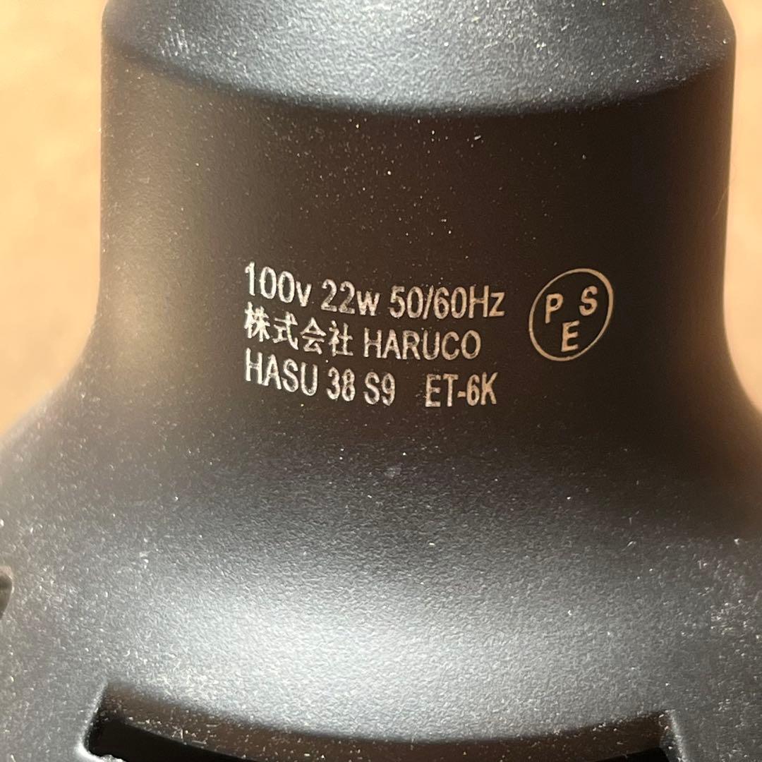 HaruDesign 植物育成LEDライト HASU38 spec9 6K