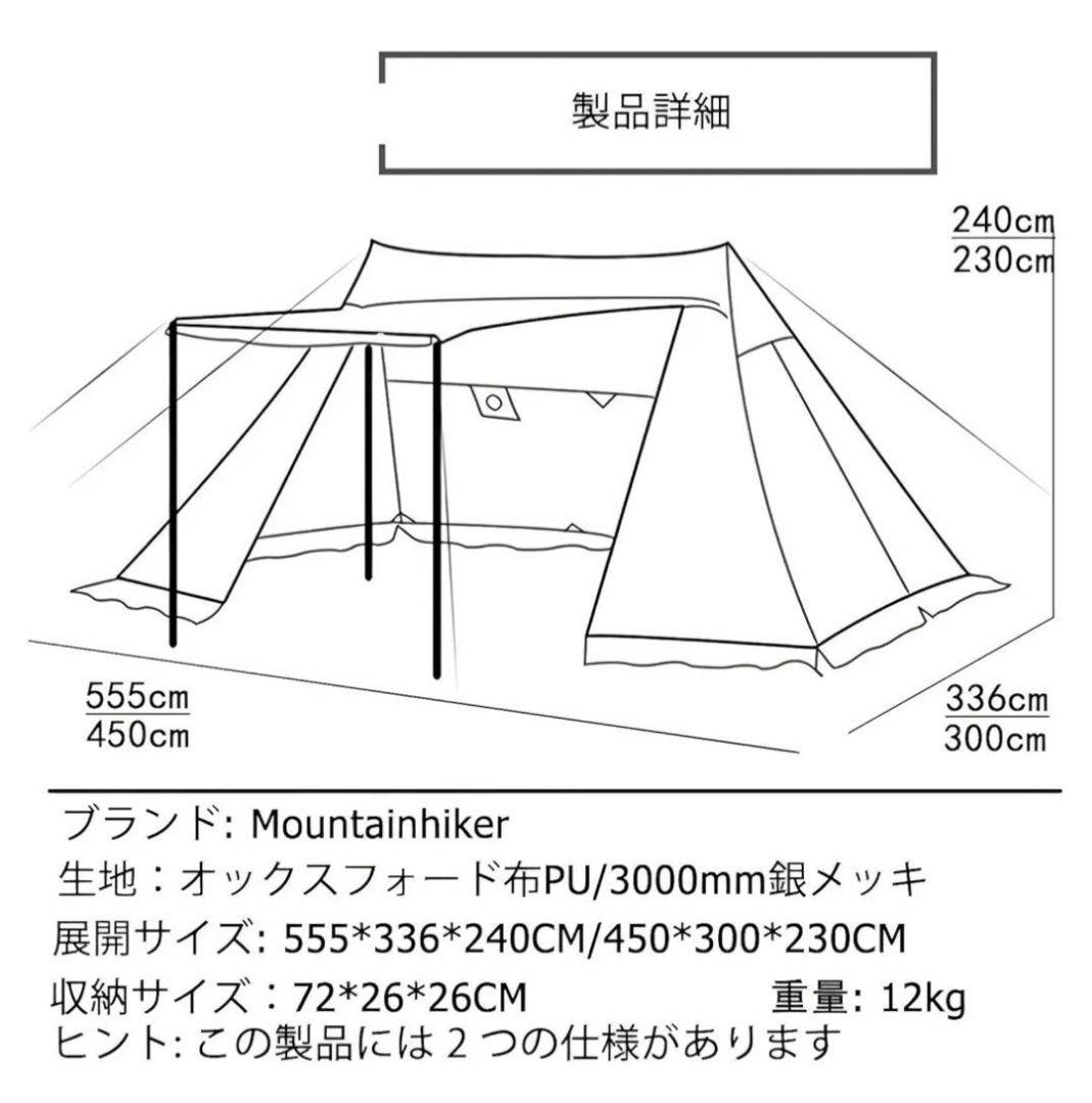 マウンテンハイカー Mountainhiker パップテント ベージュ