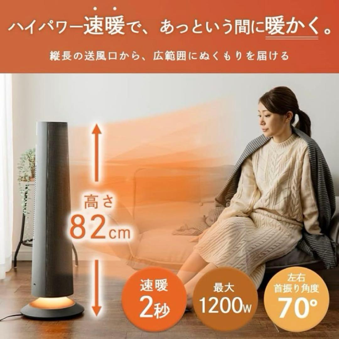 新品 H975\"R Hanx HA-L03G セラミックファンヒーター