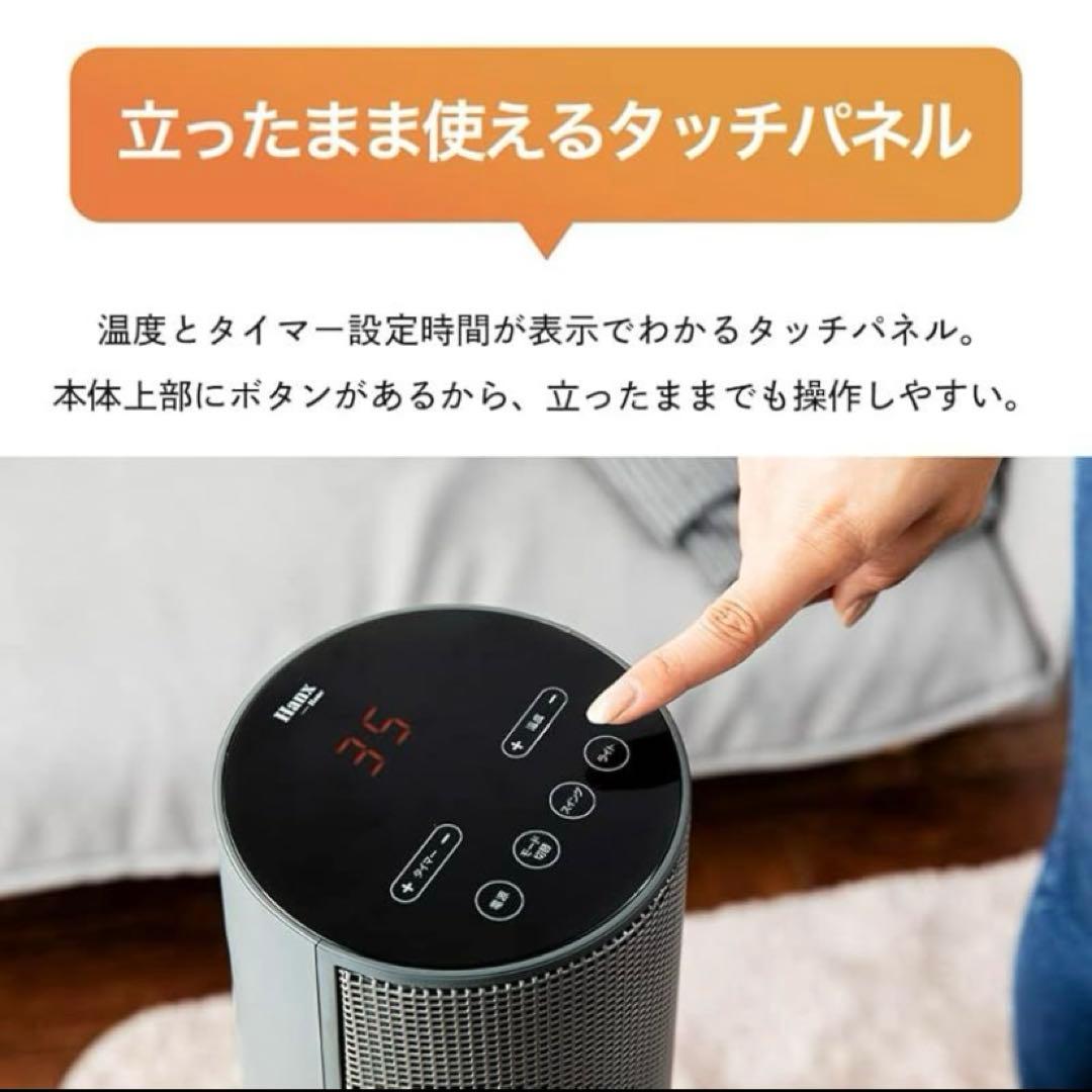 新品 H975\"R Hanx HA-L03G セラミックファンヒーター