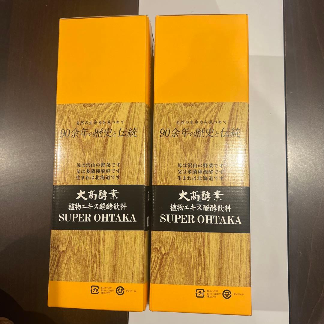 スーパーホタカ 720ml 3本セット