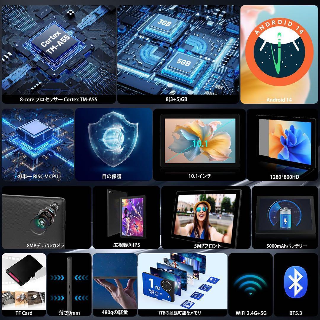 新品　タブレット本体　Android 10.1インチ　8GB キッズ