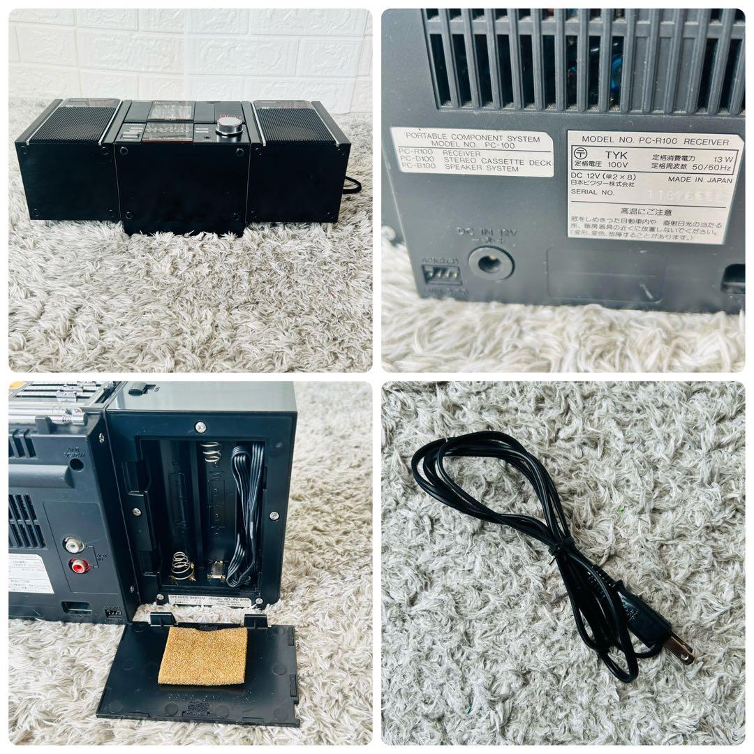 ビクター PC mini PC-R100 ラジカセ カセットデッキ ビンテージ