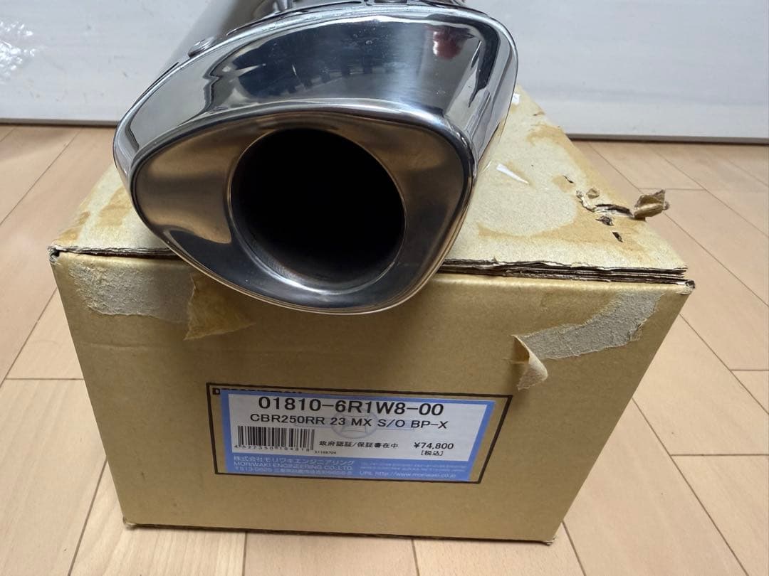 モリワキ　CBR250RR 23-Slip-On Exhaust MX BP-χ