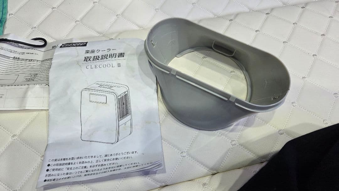 クレクール3 キャンピング 車中泊 エアコン スポット クーラー