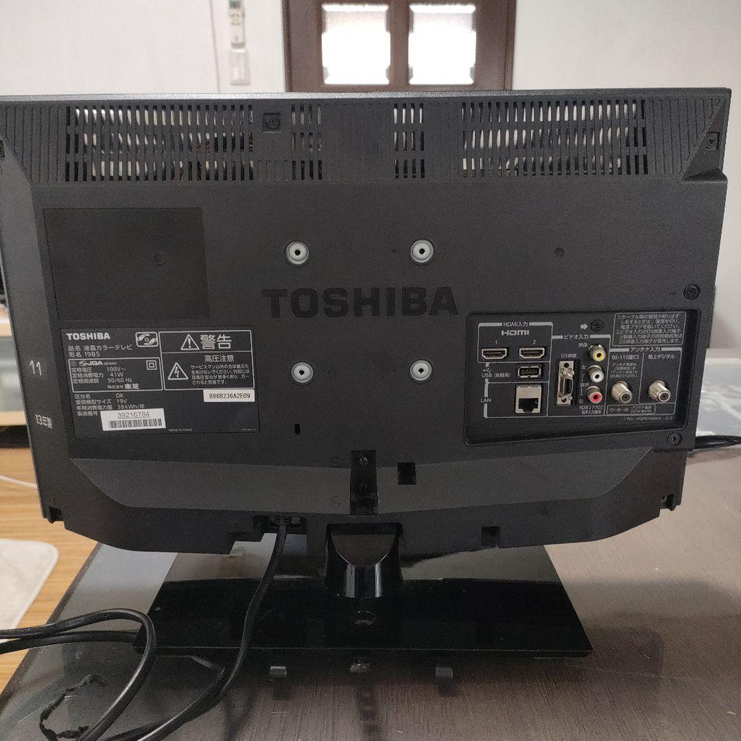 TOSHIBA 液晶テレビ リモコン付き