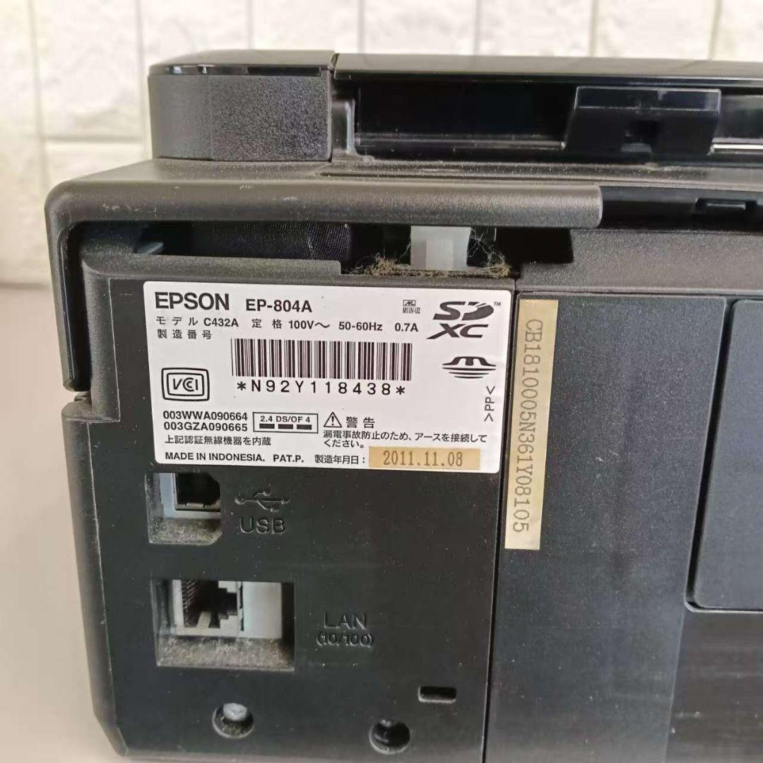 EPSON EP-804A インクジェットプリンター