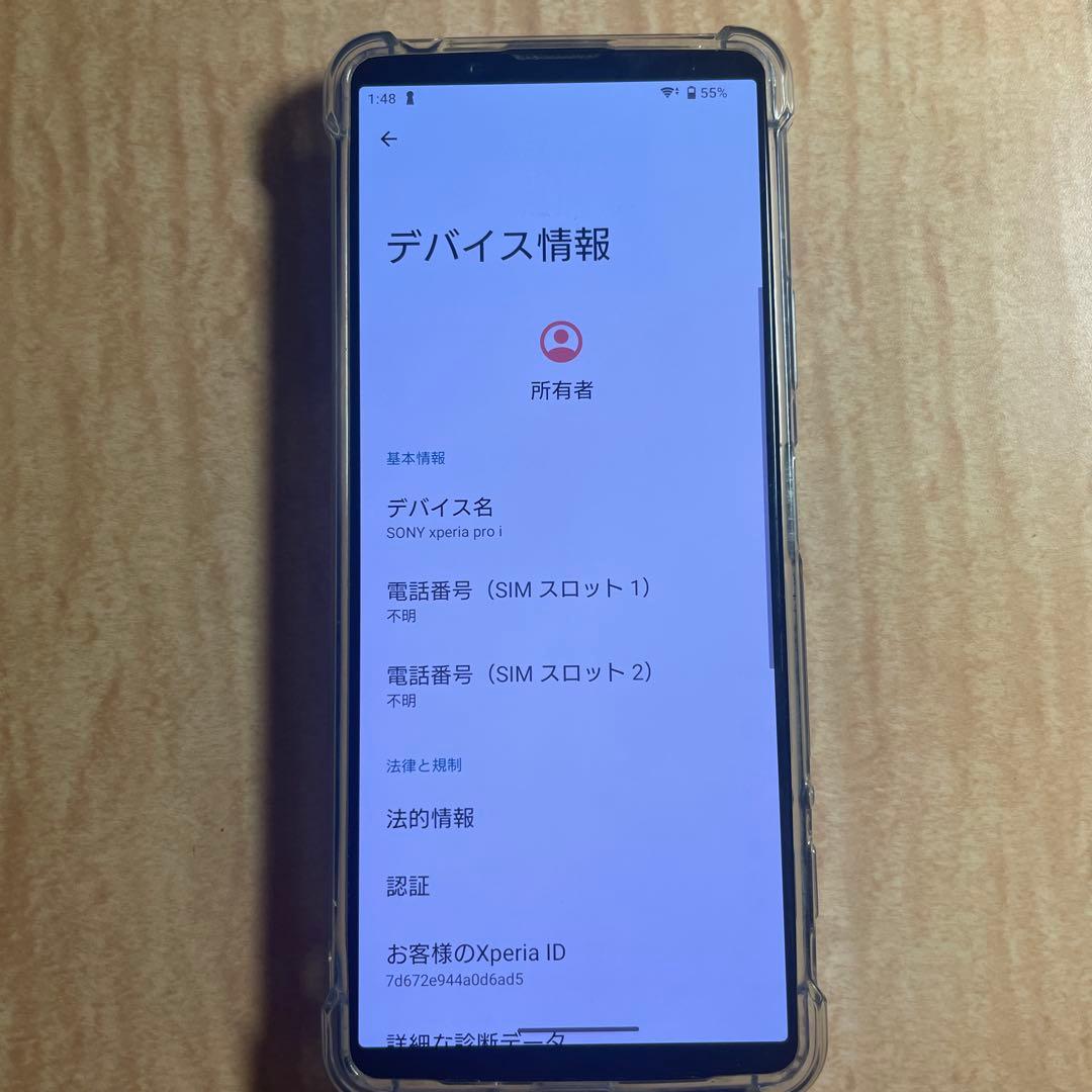 【訳あり】Sony Xperia PRO-I 512GB 背面浮きあり