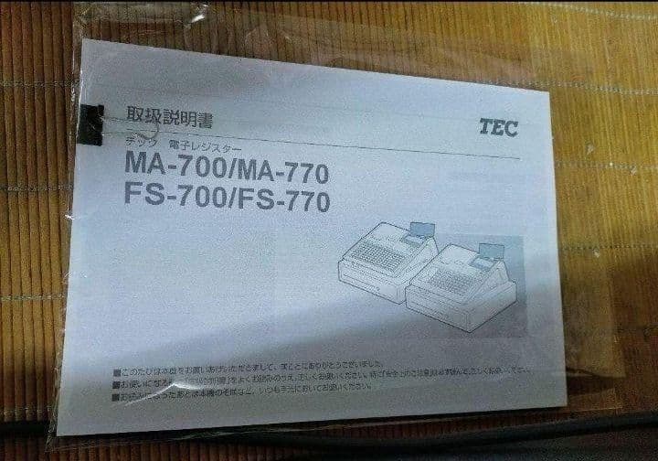 テックレジスター　MA-770　フル設定無料　最新最上位機種　311100