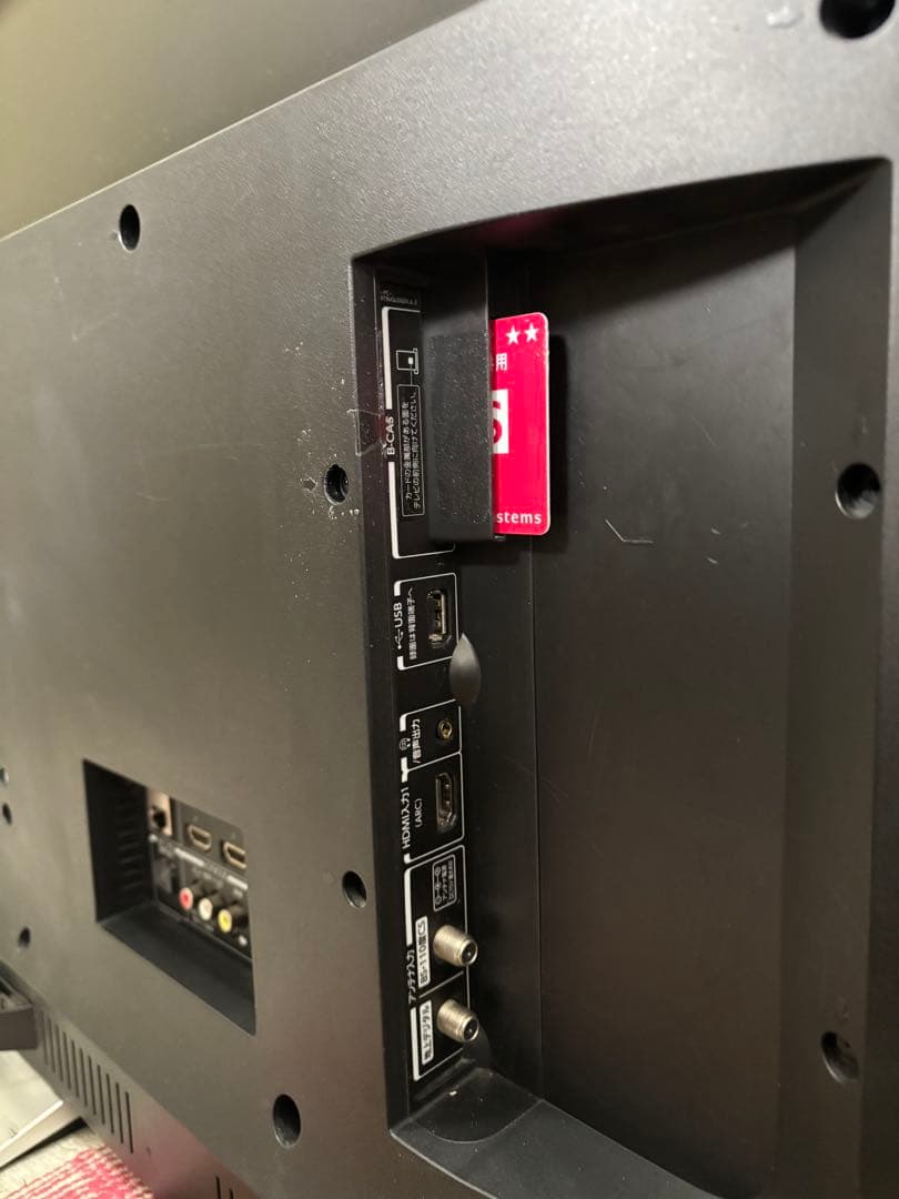 東芝 REGZA 55M520X 55型液晶テレビ 地デジ/BS/CS4K