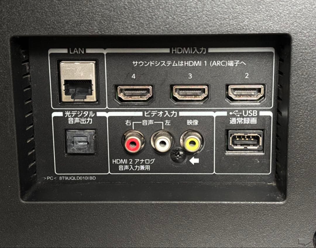 東芝 REGZA 55M520X 55型液晶テレビ 地デジ/BS/CS4K