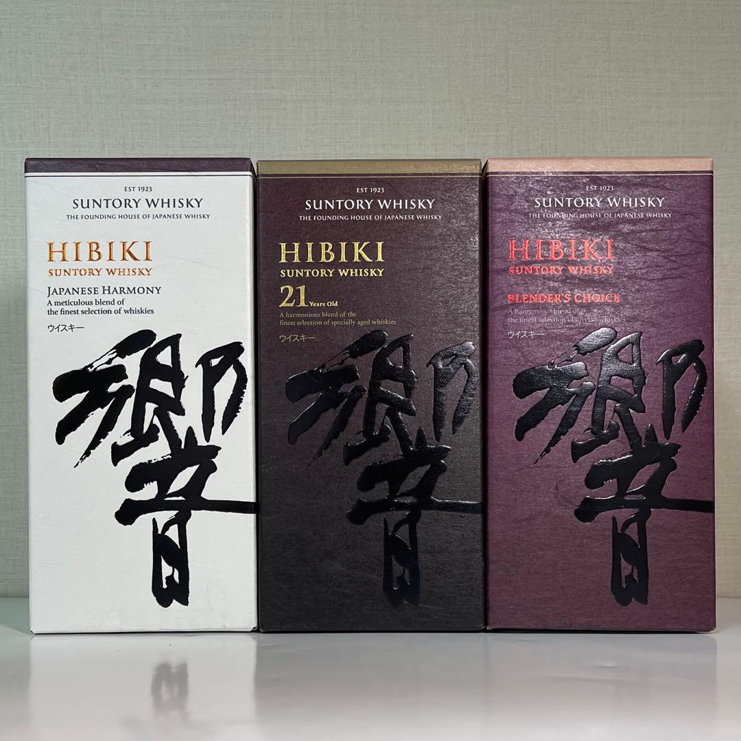 【GW割引しました！】響　21年、BC、JH 3本セットです