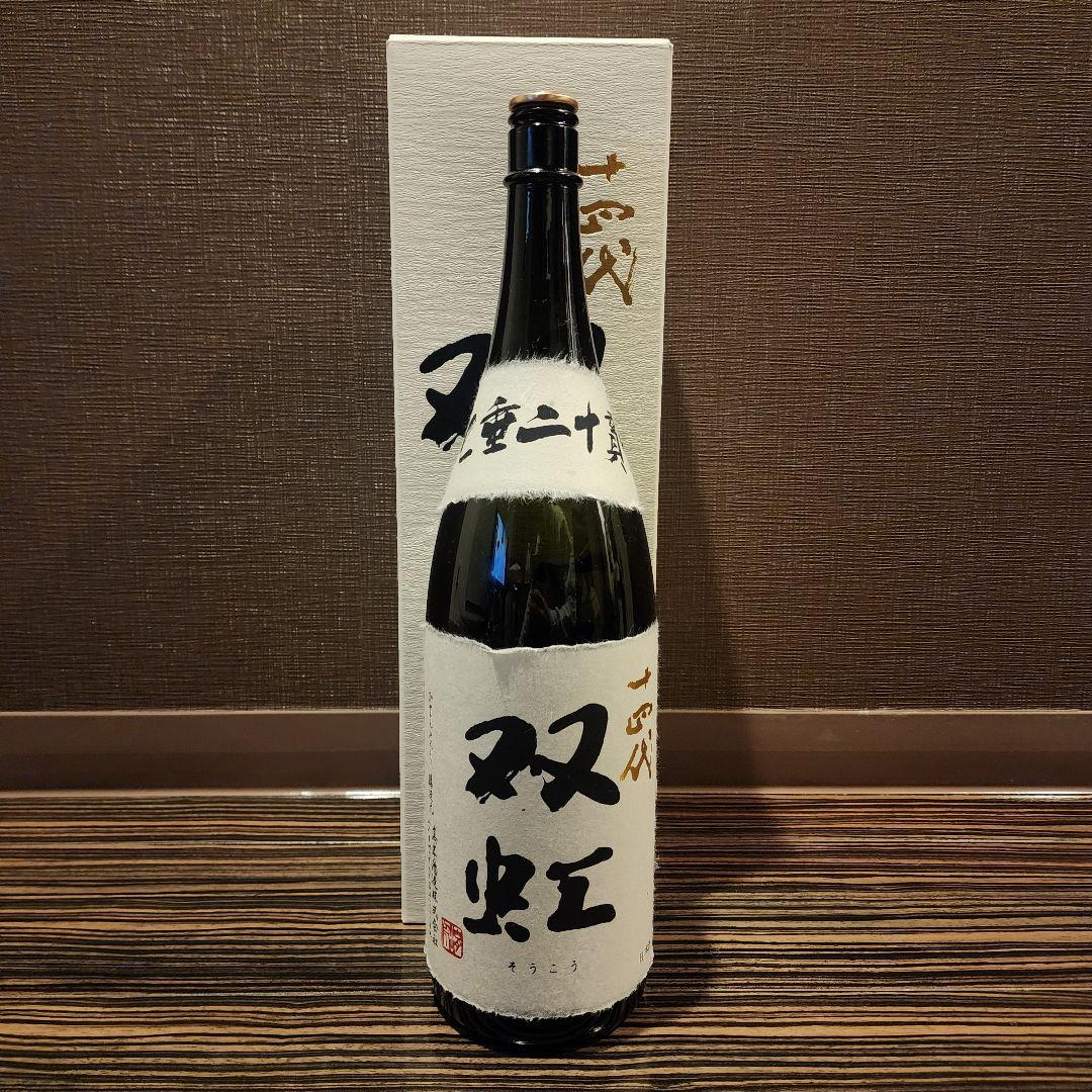 【専用】十四代 双虹　1.8L　空瓶