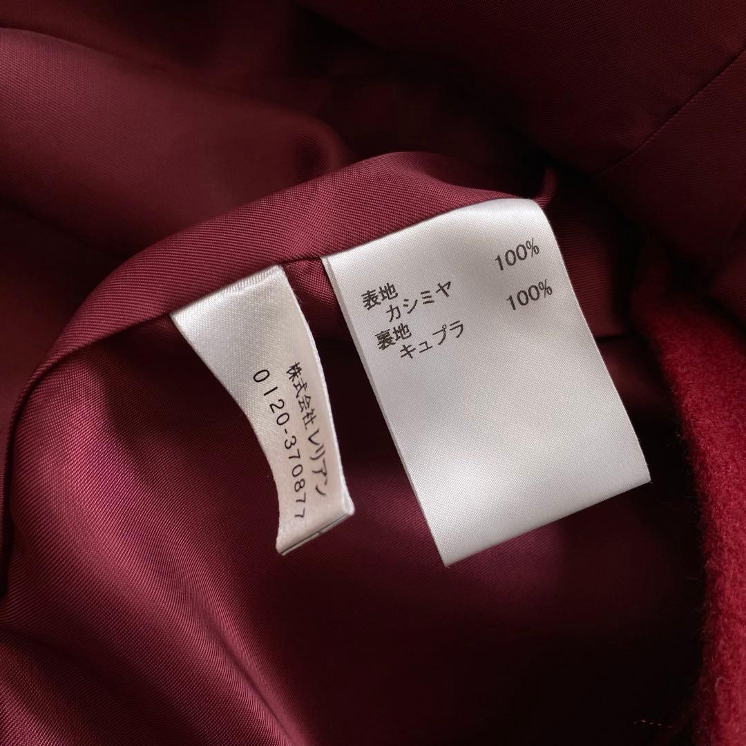 美品 Leilian レリアン カシミヤ100% ハーフ コート 9 近年モデル