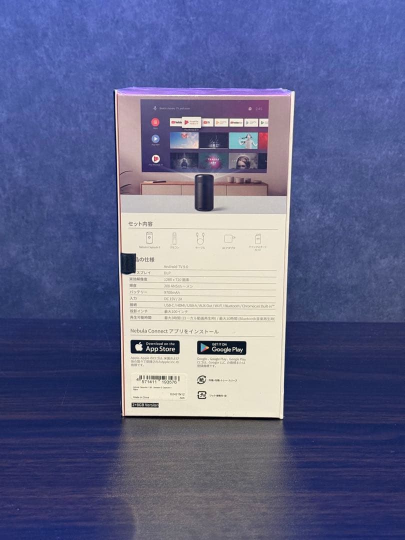 NEBULA Capsule Ⅱ 新品未使用 定価69900