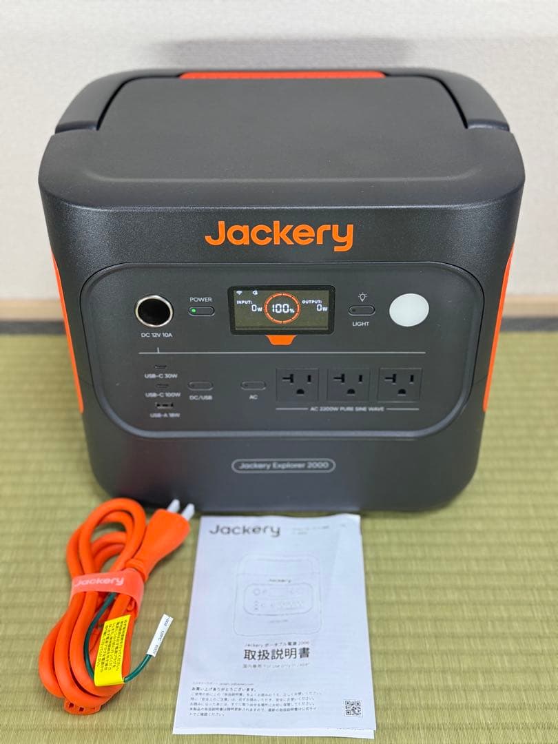 Jackery 2000New 2042Wh JE-2000D 専用ケース付