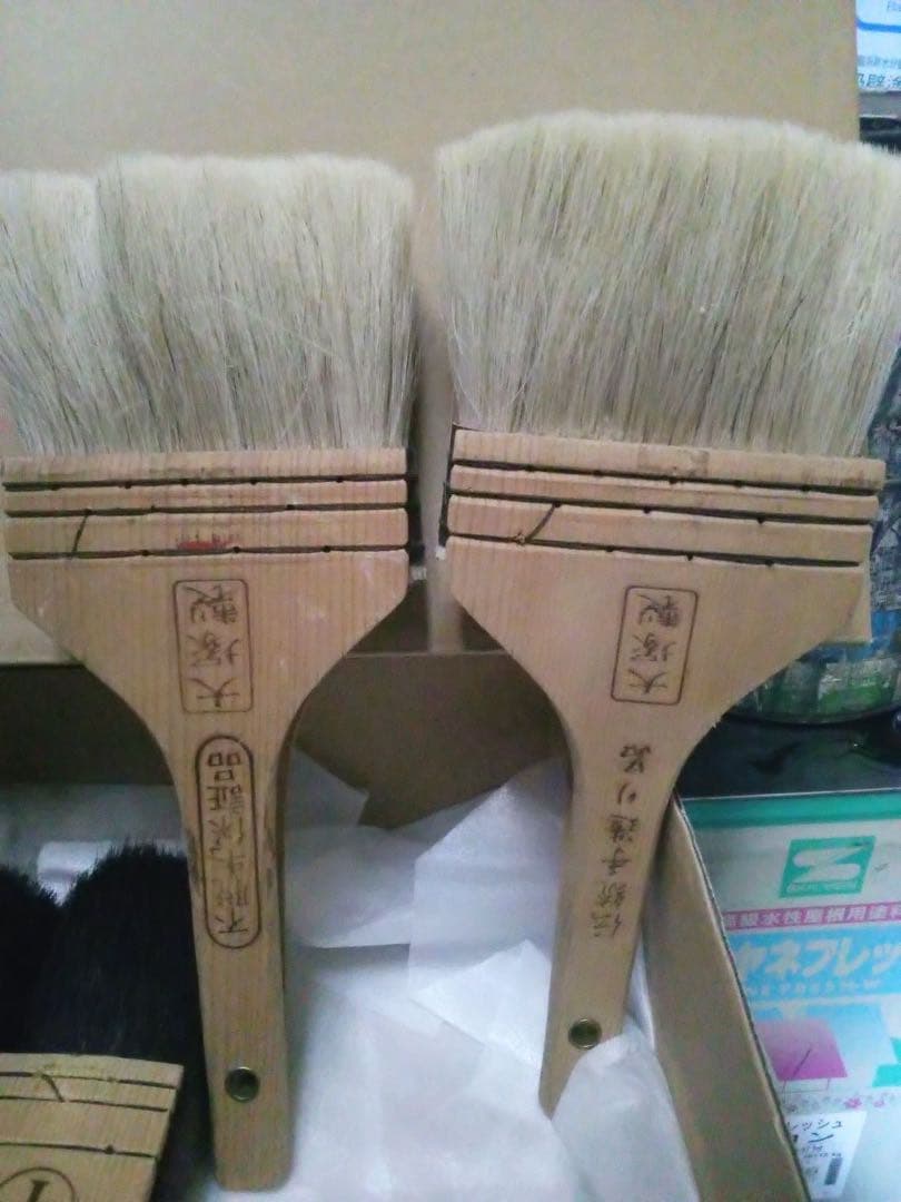 刷毛