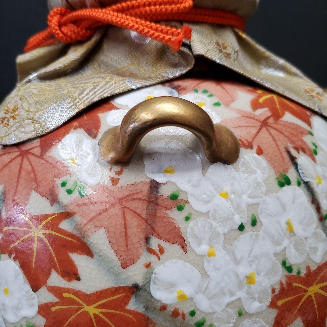 茶道具 京焼 清水焼 正文作 茶壺 飾り壺 紅葉 特大茶壺 148