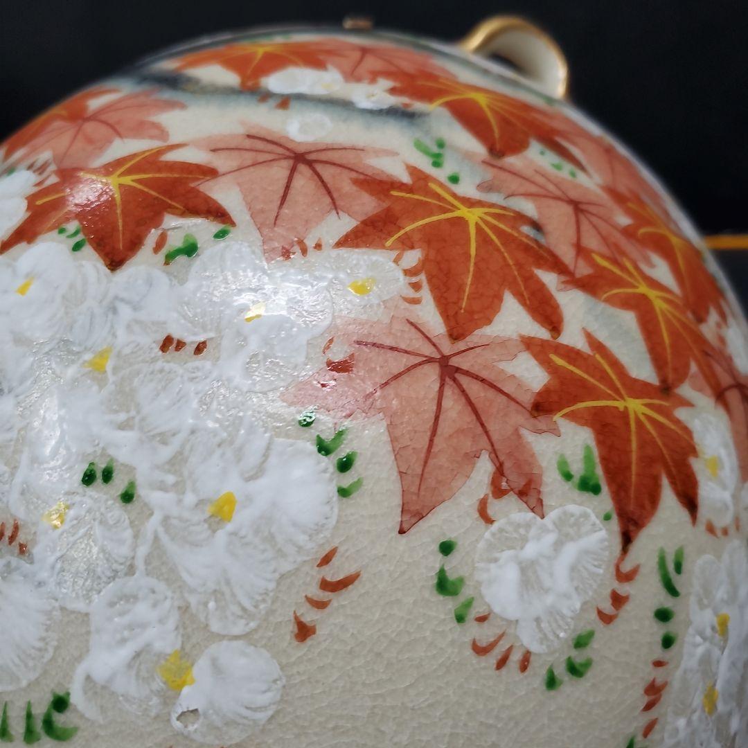 茶道具 京焼 清水焼 正文作 茶壺 飾り壺 紅葉 特大茶壺 148