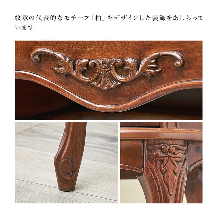 新品　ドレッサー　エレガント　天然木　お姫様　おしゃれ　お洒落