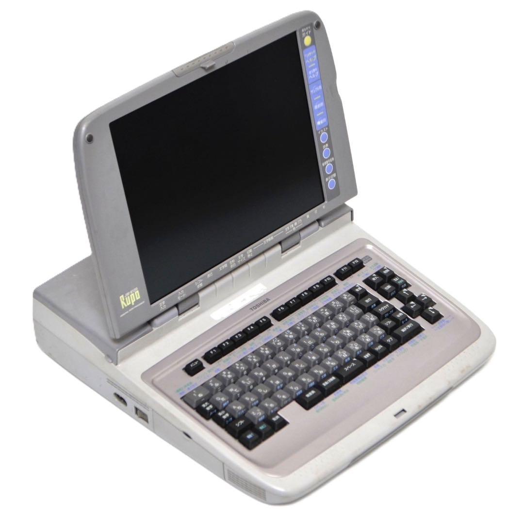 【入手困難/動作良好】TOSHIBA 東芝 ワープロ Rupo JW-8120