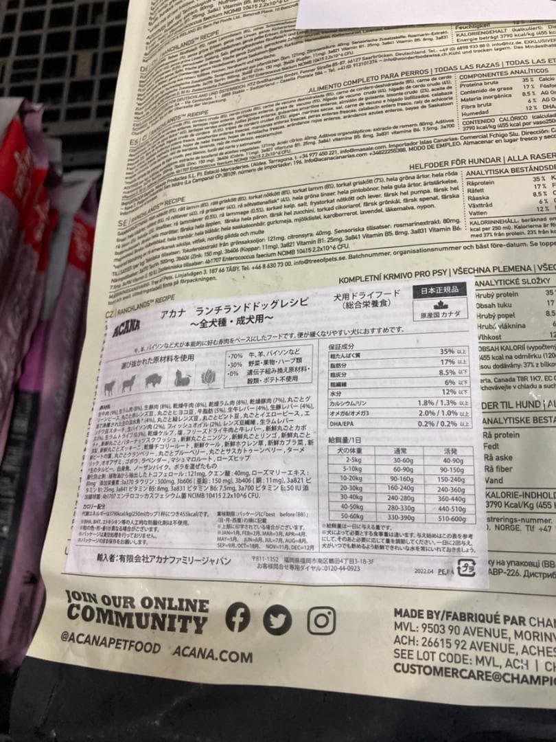 ACANA アカナドッグフード ランチランドドッグ 国内正規品 11.4kg