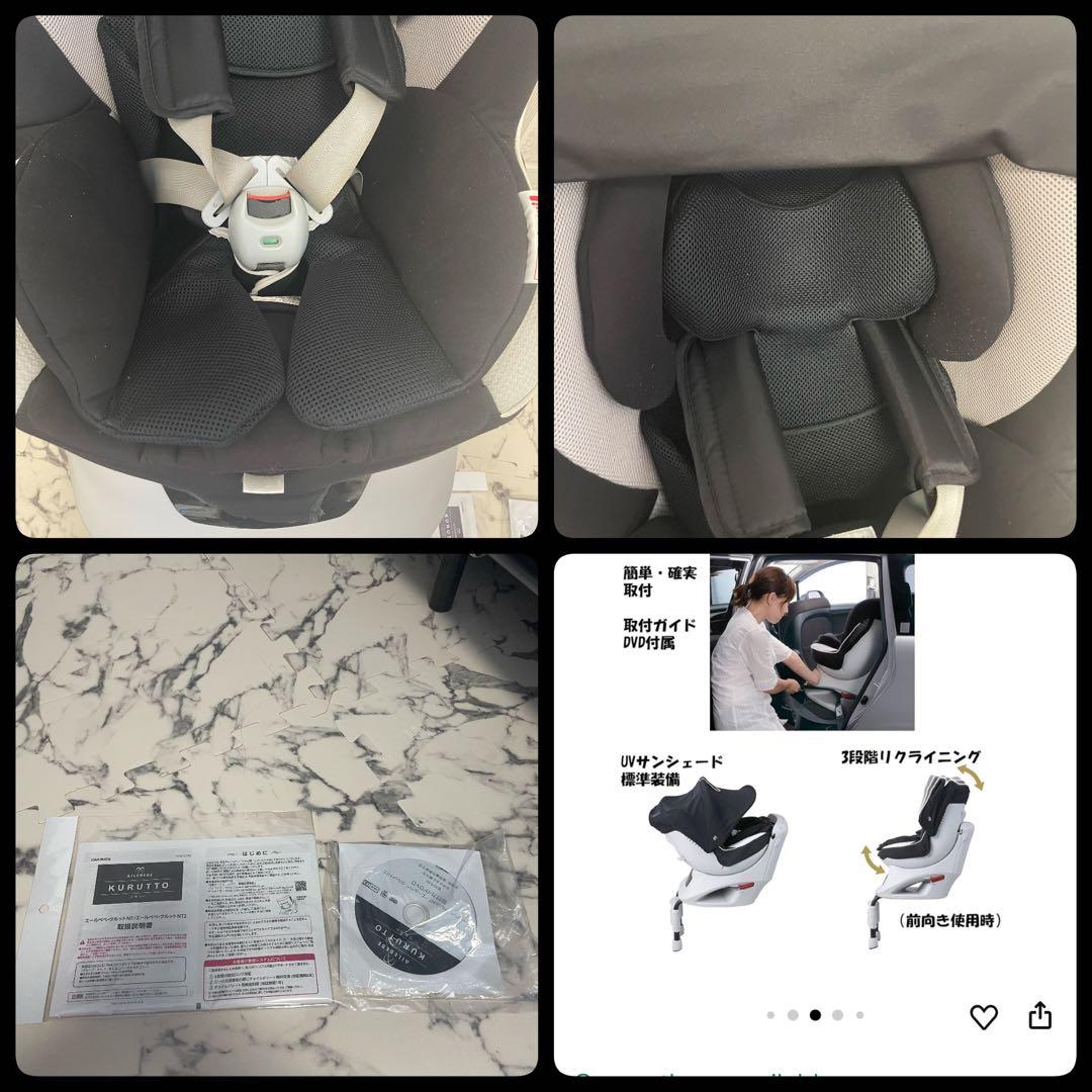 豪華出産準備セット　ベビーベッド　チャイルドシートベビーカー　クリーニング済