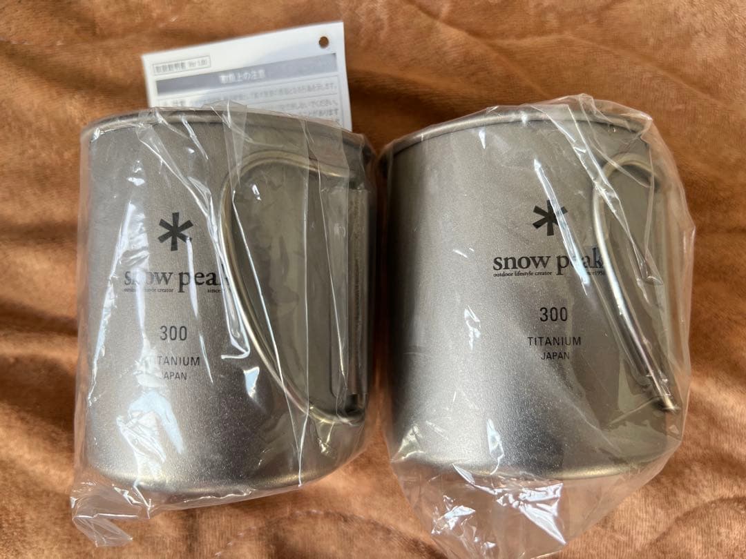 スノーピーク　チタンシングルマグ300 知床羅臼　英語　限定デザイン　2個セット