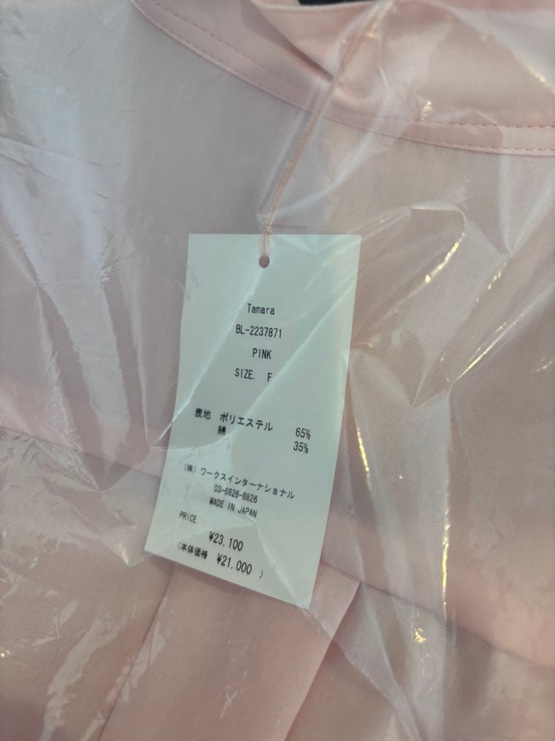 【未使用】TSURUbyMARIKO OIKAWAピンク ブラウス Tamara