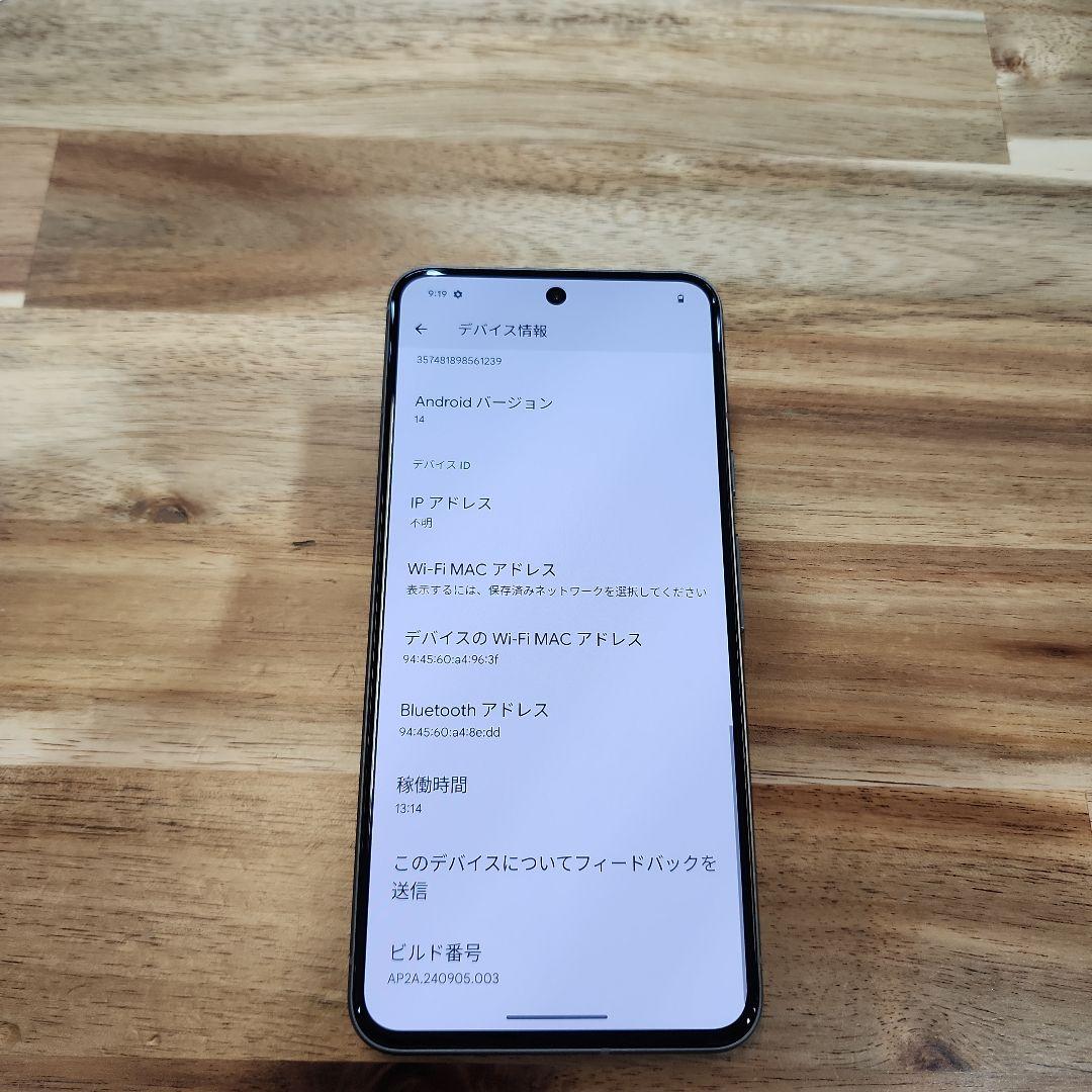 K1488SoftBank SIMフリー Google Pixel8