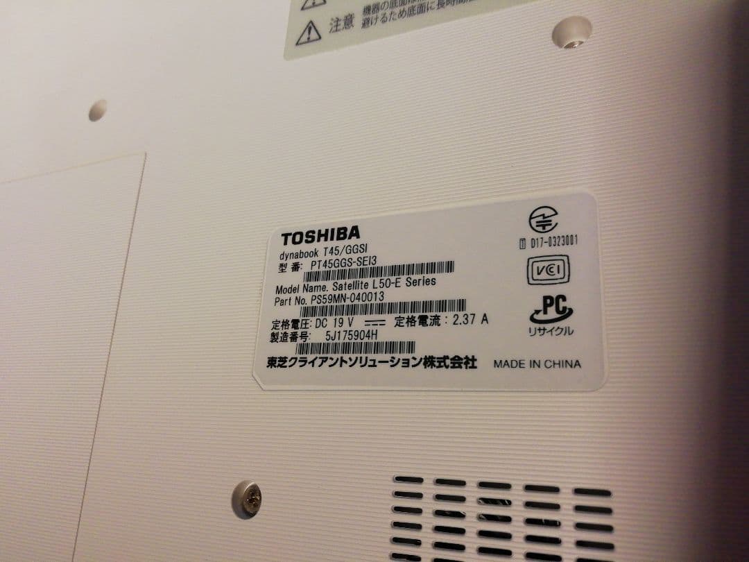 Windowsノート本体 dynabook T45/GGSI i3 12GB 256SSD