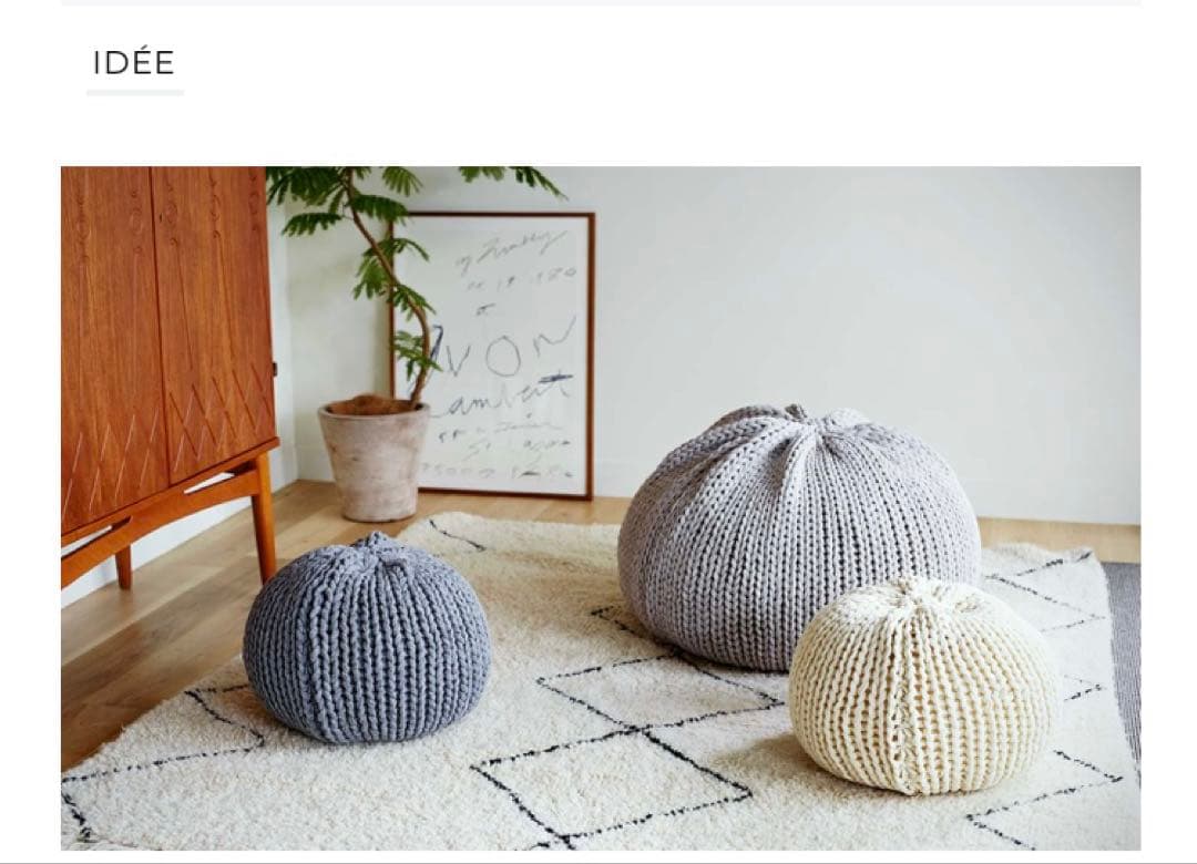 ビーズクッション・クッションソファ IDEE PUUF by mikmax