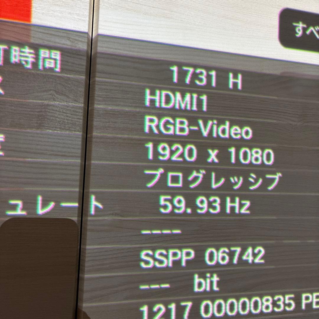 Epson EH-TW6000 プロジェクター