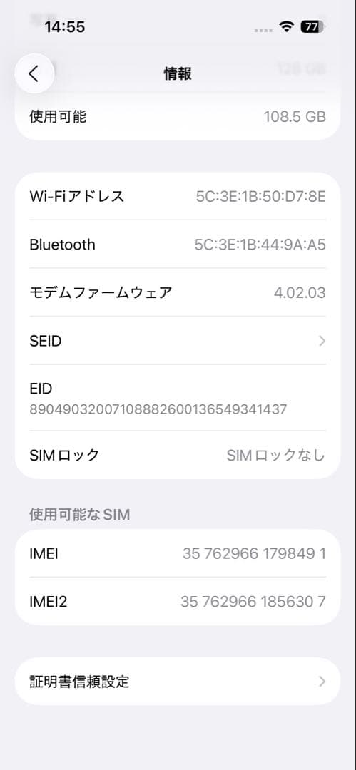 iPhone 14pro 128GB シルバー SIMフリー バッテリー交換ずみ