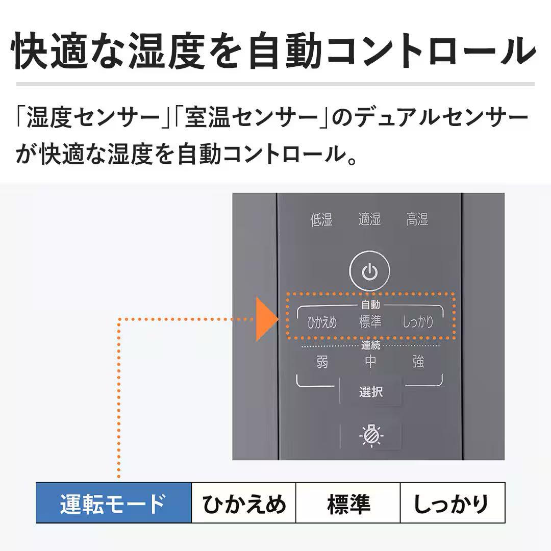 新品未開封品 象印 ZOJIRUSHI 加湿器 EE-DF35 HA（グレー）