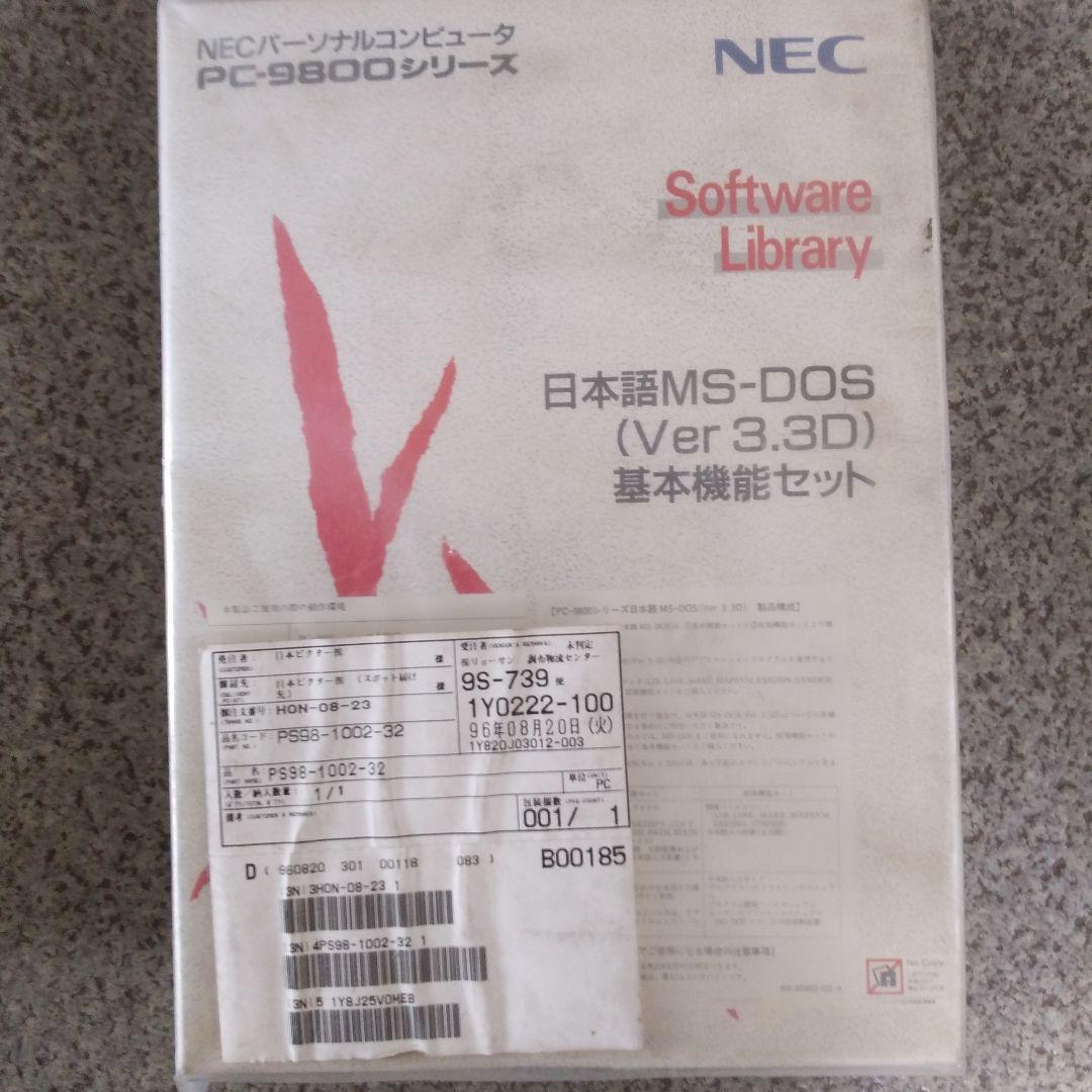 その他 CONTEC 9S-739 EEPROM(98)H-01 MS-DOS3.3