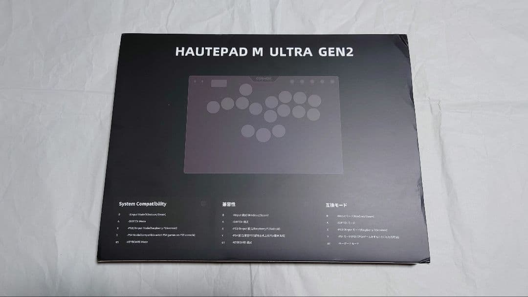 Haute42 M ULTRA Gen2 レバーレスコントローラー