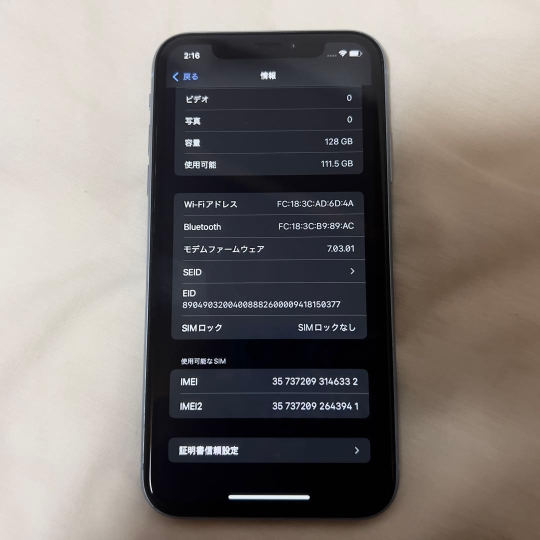 Apple iPhone XR 128GB 本体 ブルー