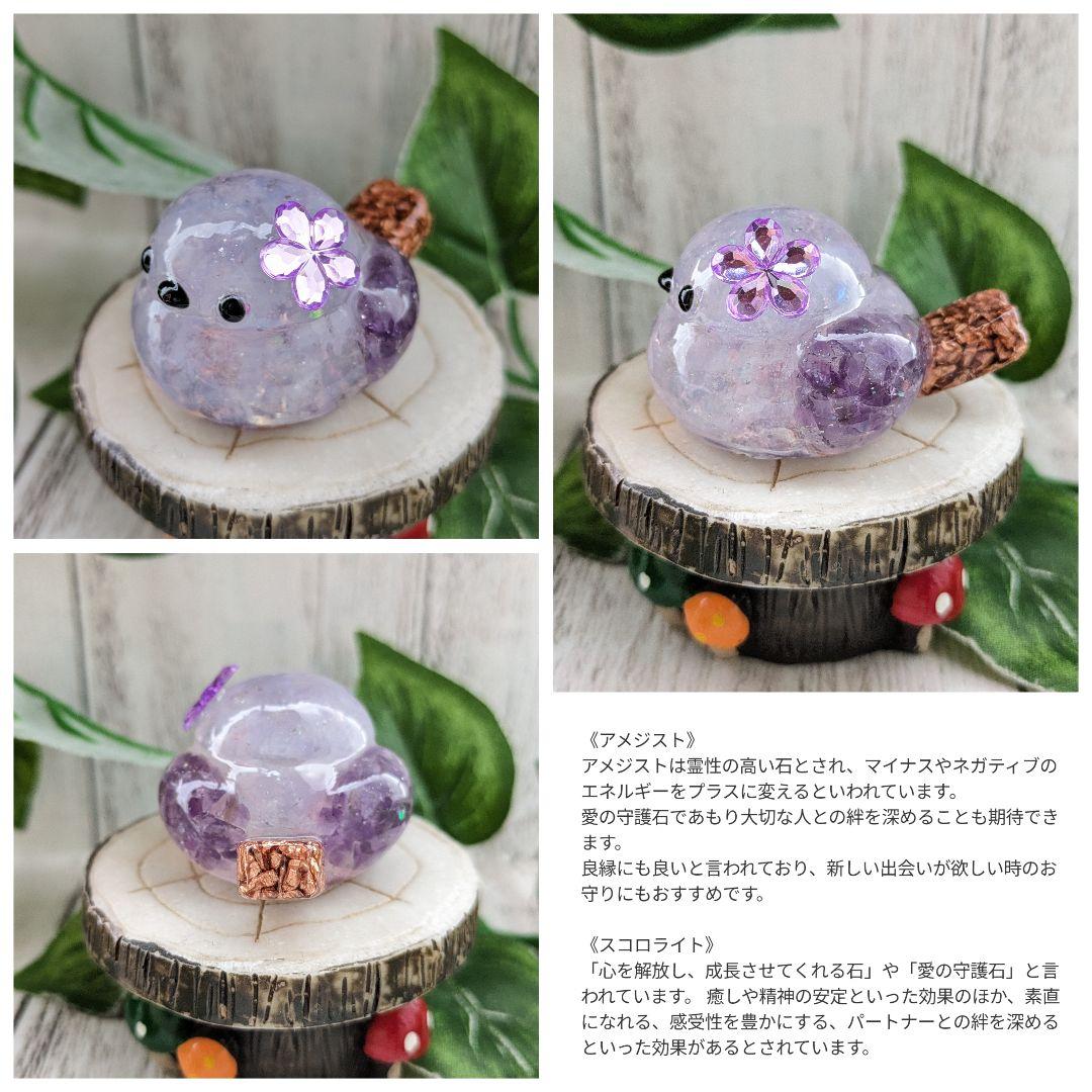 【容音】チェリーブロッサムアゲートの蝶ネクタイねこちゃん形オルゴ☆他５点