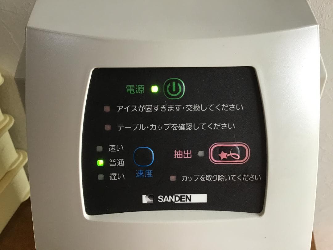 サンデン　ソフトクリームマシーン　One Shot OS3 CIM-10A