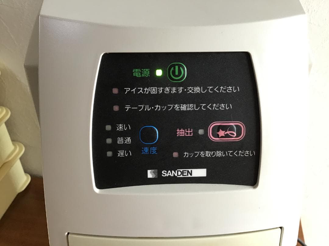 サンデン　ソフトクリームマシーン　One Shot OS3 CIM-10A