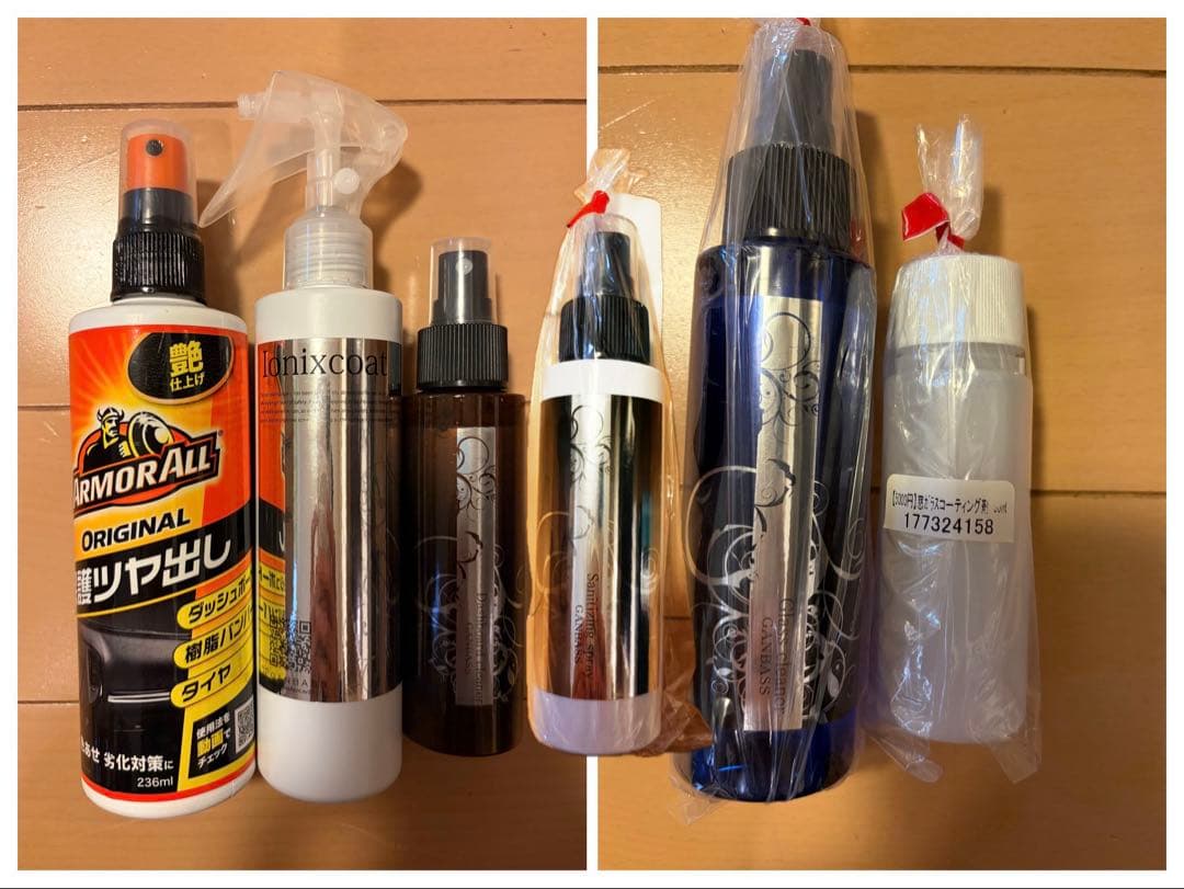 ・*・様 【24日まで】洗車用品専門店GANBASS等 洗車グッズ まとめて 追