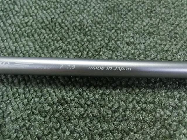 FSP MX-HB レアシャフト 984ミリ 4AX SOF　装着時4U相当