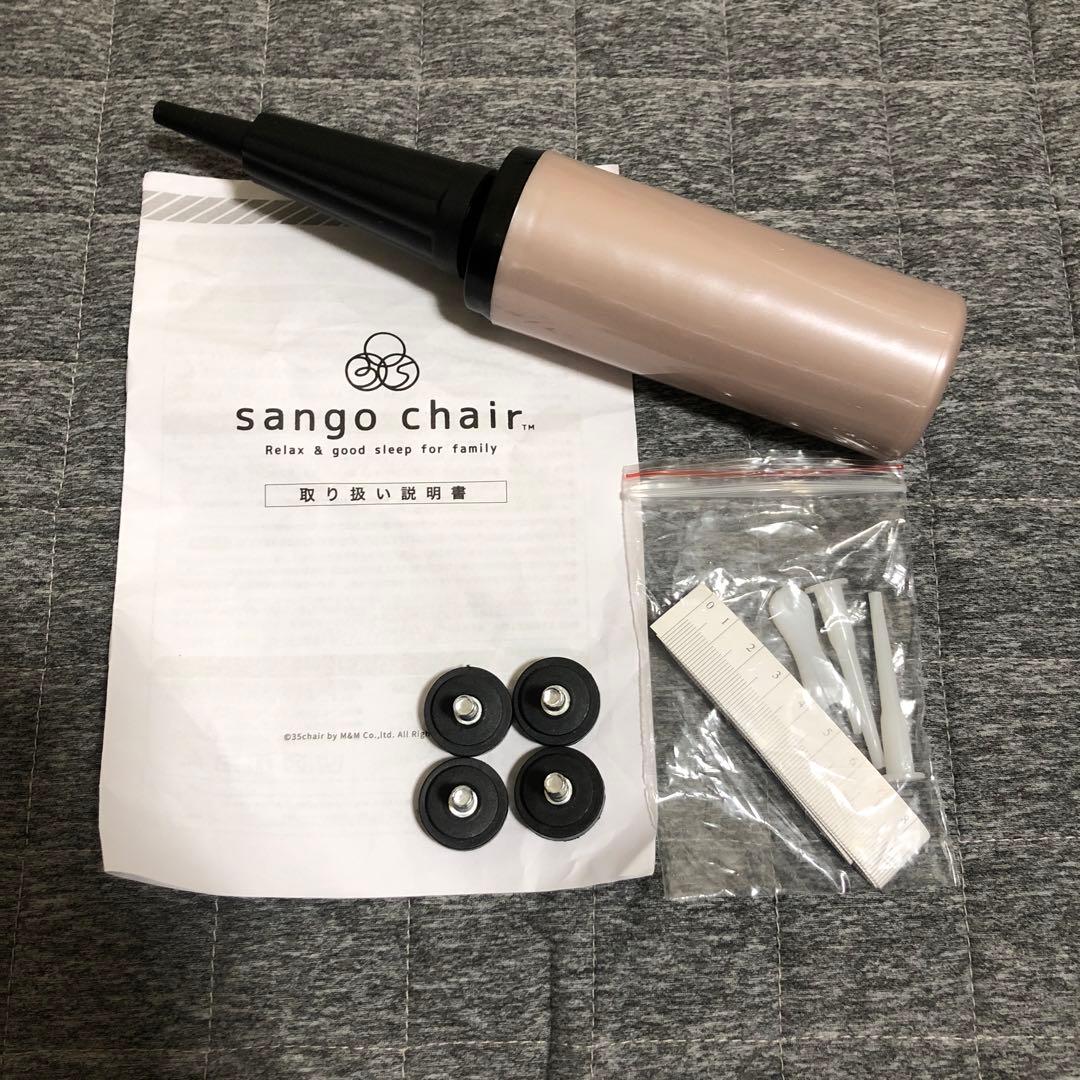 サンゴチェア　バランスボール